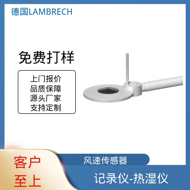 德国LAMBRECHT兰博瑞 湿度传器 IP 67防护 厂家供应 现货足