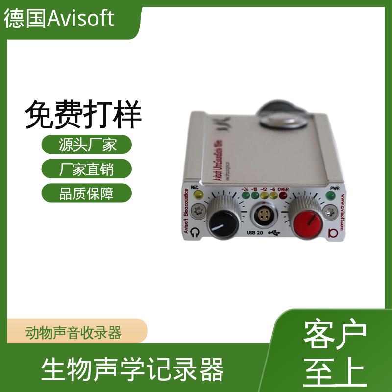 德国Avisoft 超声波记录仪 USB 2.0接口 实力厂家 品质优越