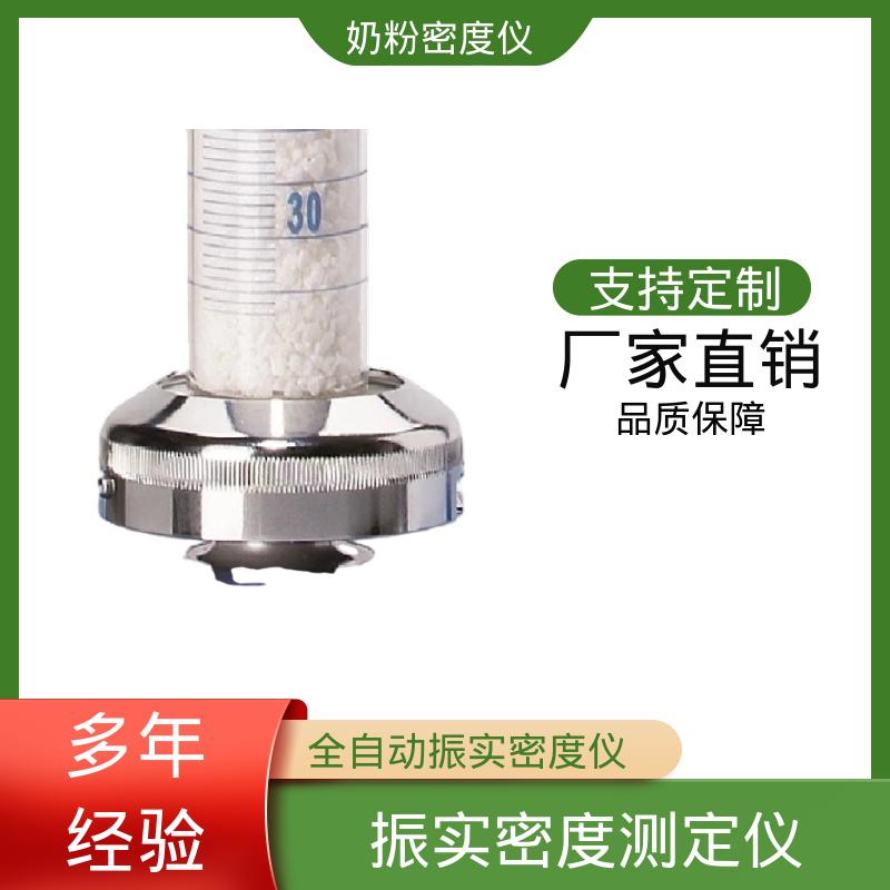 欧熙 STAV II 手持式振动监测仪 振幅 3±0.1mm 厂家供应 现货充足