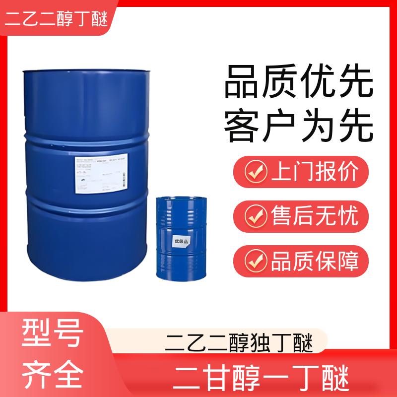 丹沛化工 防白水 162.23分子量 源头厂家 品类齐全