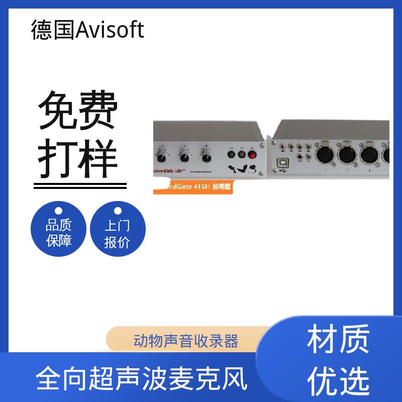 德国Avisoft 超声波动物声音分析仪 USB 2.0接口 工厂现货