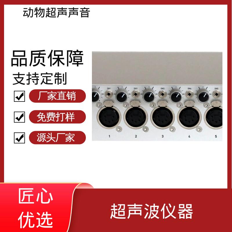 德国Avisoft 麦克风混音器 80 x 42 x 130 源头厂家 品类齐全