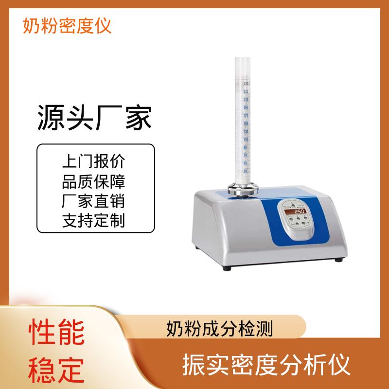 欧熙 STAV II 手持式振动监测仪 标准电压 230V/50HZ 实力厂家 品质优越