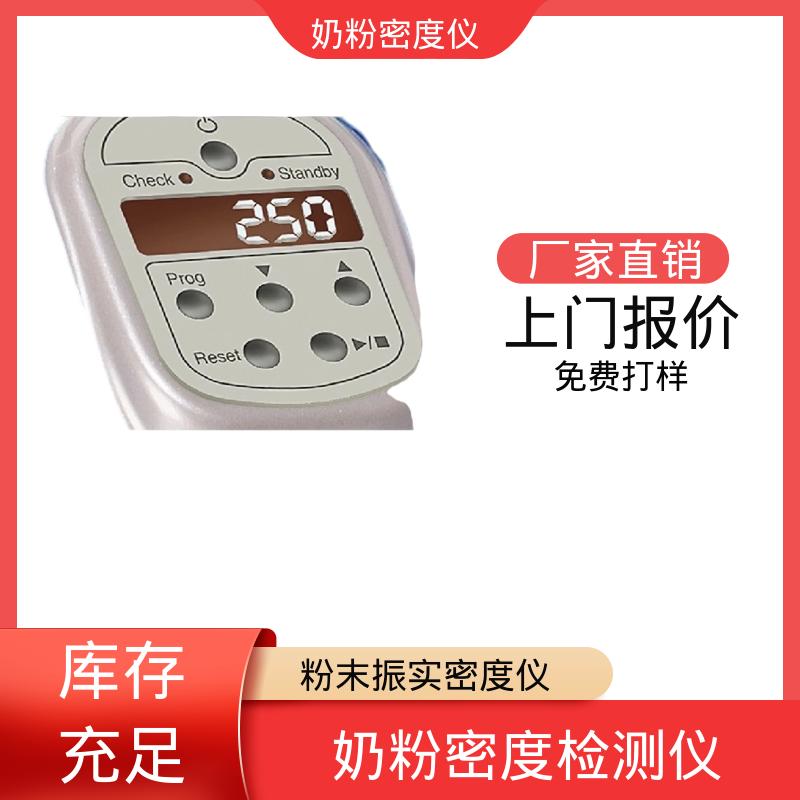 欧熙 STAV II 金属粉末振实密度测定仪 振幅 3±0.1mm 源头厂家 品类齐全