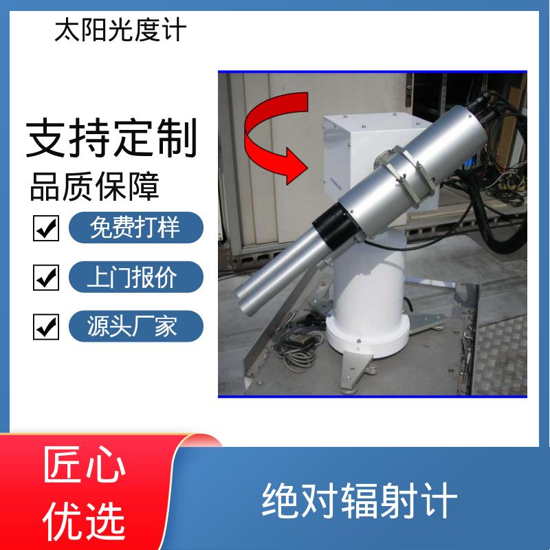 日本prede POM-02 双轴太阳自动跟踪 精度优于 0.1度； 厂家供应 现货