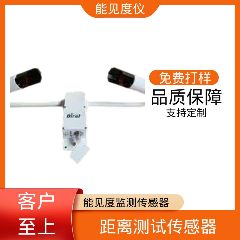 英国Biral DF320 照度传感器 重量 45kg 工厂供应 现货