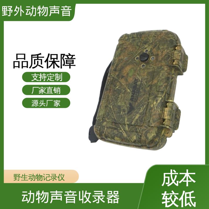 澳大利亚Titley 全向拾音麦克风 频率 20 – 20kHz 实力厂家 品质优越