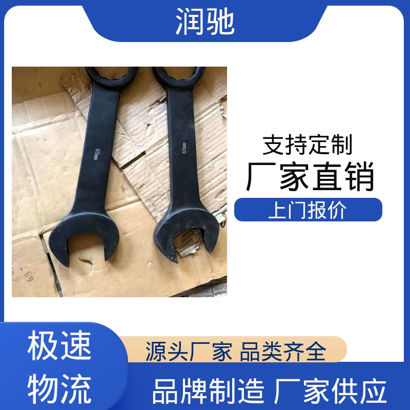 加重型 S220 整体锻造工艺 曲柄敲击扳手 润驰供应