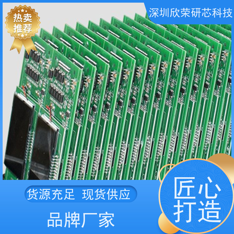 pcb板生产厂家电路板PCBA包工包料 价格实惠