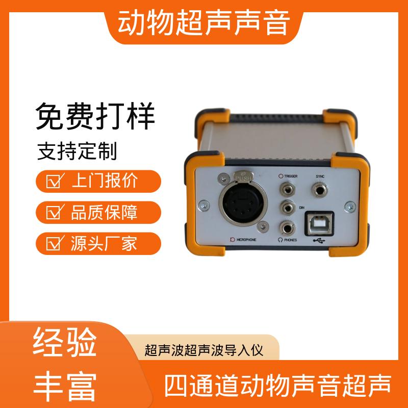 德国Avisoft 动物超声声音分析仪 输入阻抗 50 kΩ 源头厂家 品类齐全
