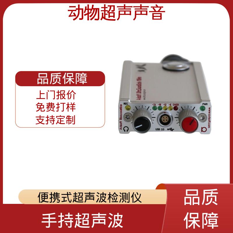 德国Avisoft 全自动超声波检测仪 输入阻抗 50 kΩ 源头厂家 品类齐全