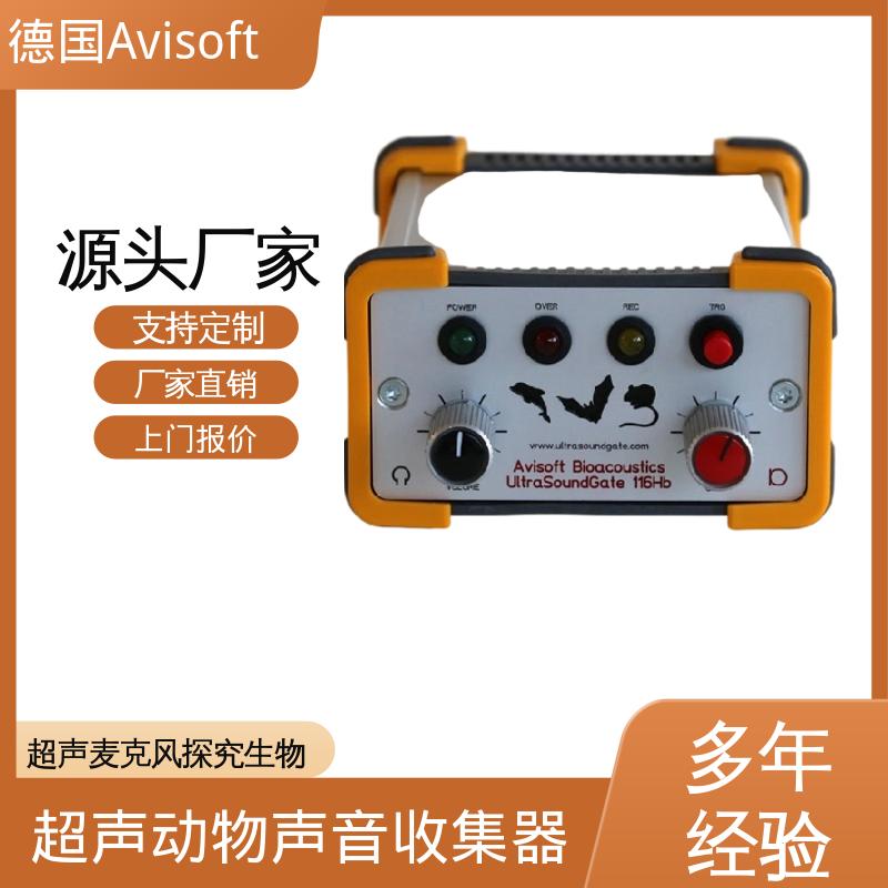 德国Avisoft 野外动物声谱分析系统 输入阻抗 50 Ω 工厂现货