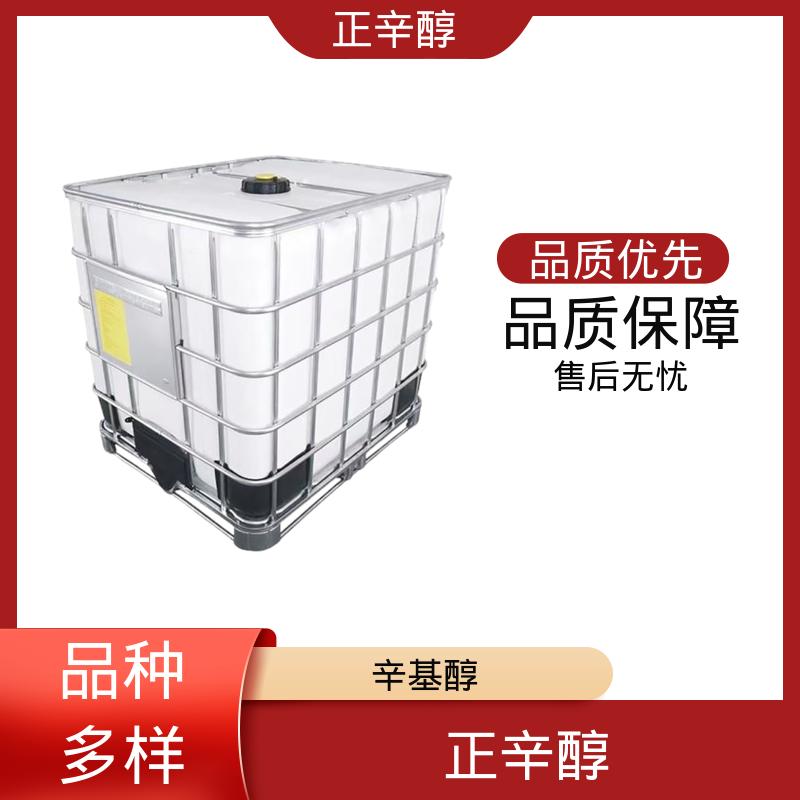 丹沛化工 辛基醇 密度 0.827 g/cm3 规模生产 支持定制