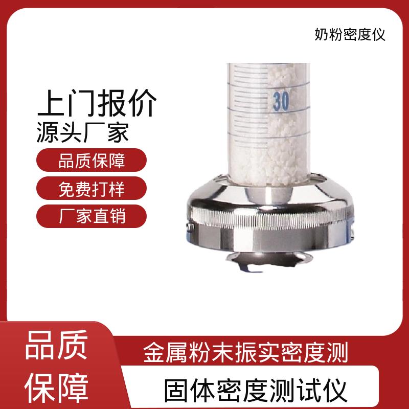 欧熙 STAV II 手持式振动监测仪 振幅 3±0.1mm 源头厂家 品类齐全