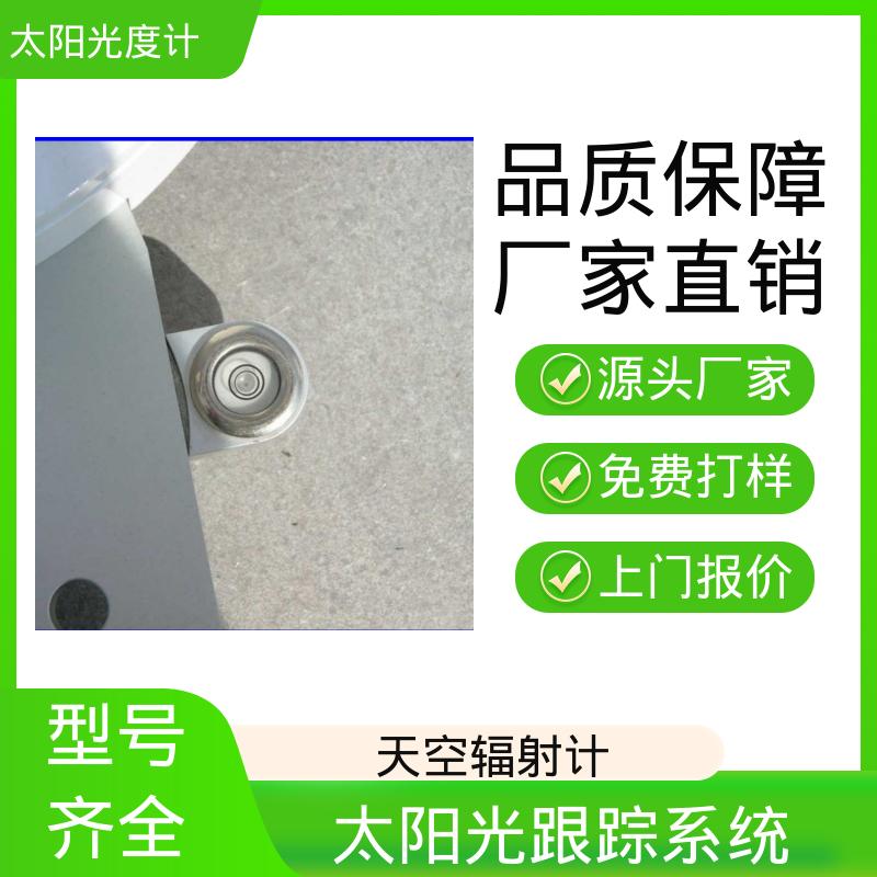 日本prede POM-02 太阳跟踪传感器 操作温度 -10℃～ 50℃ 厂家供应 现货
