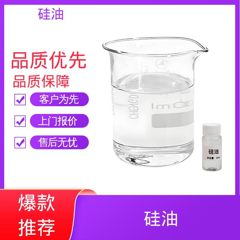 丹沛化工 硅油d5 沸点 101℃ 闪点 >270℃ 源头厂家 品类齐全
