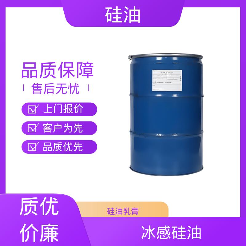 丹沛化工 阻燃硅油 折射率 1.377-1.406 源头厂家 品类齐全