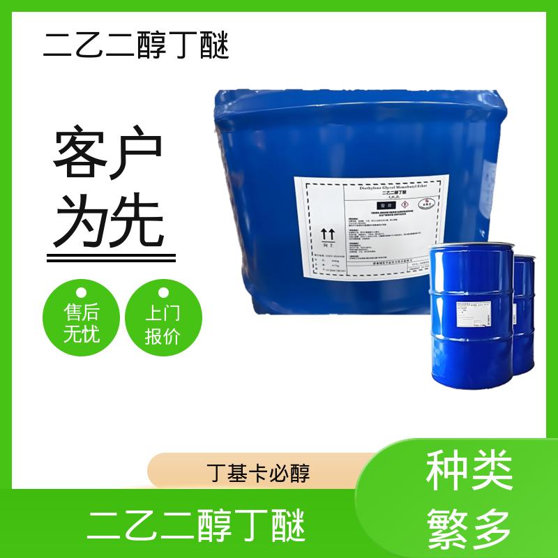 丹沛化工 二乙二醇单正丁醚 粘度 6.49 mPa·s 口碑好物 源头工厂
