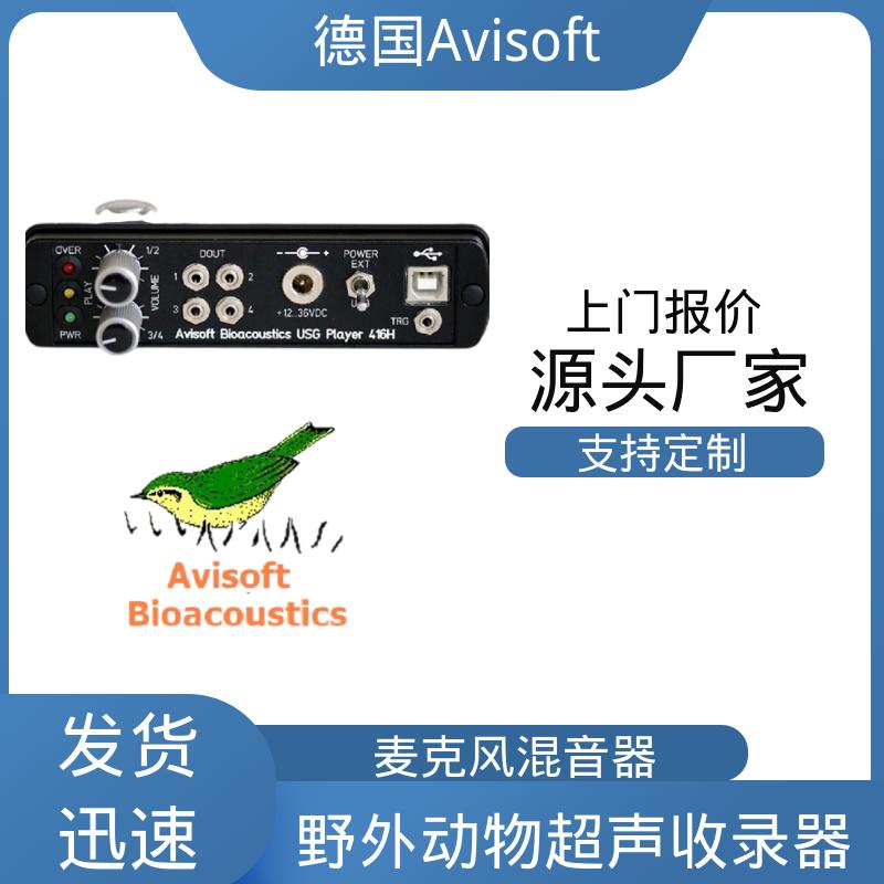 德国Avisoft 超声波记录仪 聚合采样率 4x750kHz 源头厂家 品类齐全