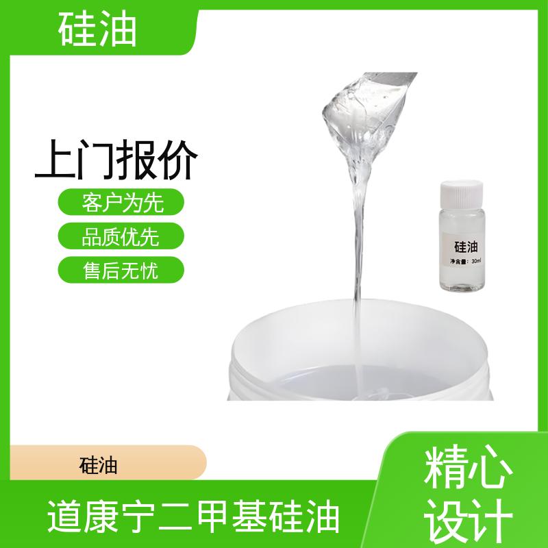 丹沛化工 变压器硅油 沸点 101℃ 闪点 >270℃ 源头厂家 品类齐全