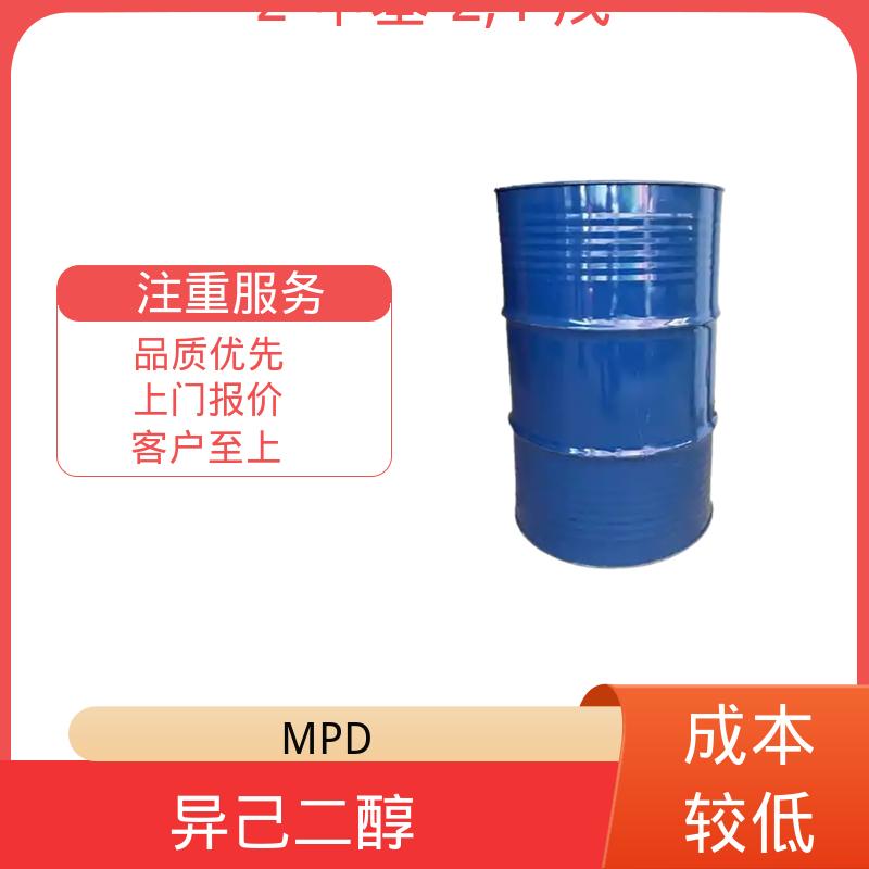 丹沛化工 203-489-0 己二醇 pH值 6.0-8.0 货源充足 现货保质