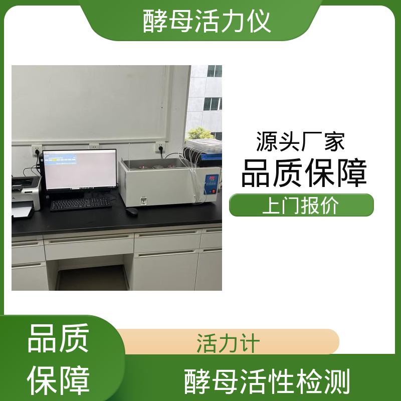 欧熙 酵母产气率仪 读出间隔 1- 720min 规模生产 支持定制