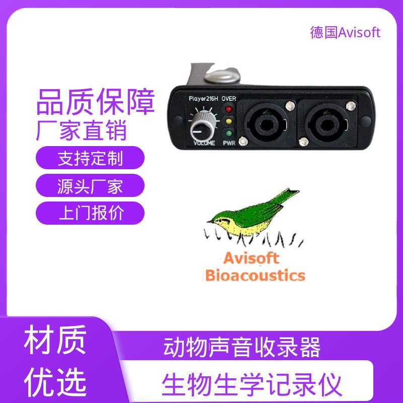 德国Avisoft 麦克风混音器 USB 2.0接口 工厂现货
