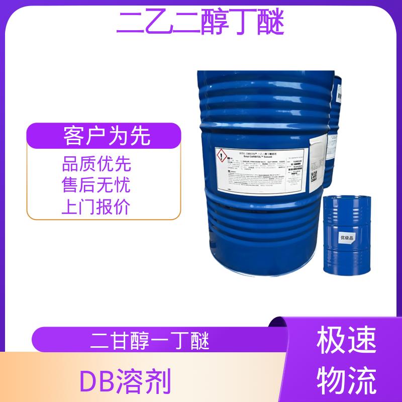 丹沛化工 二乙二醇单丁基醚 闪点 78℃ 燃点 227℃ 厂家供应 现货充足