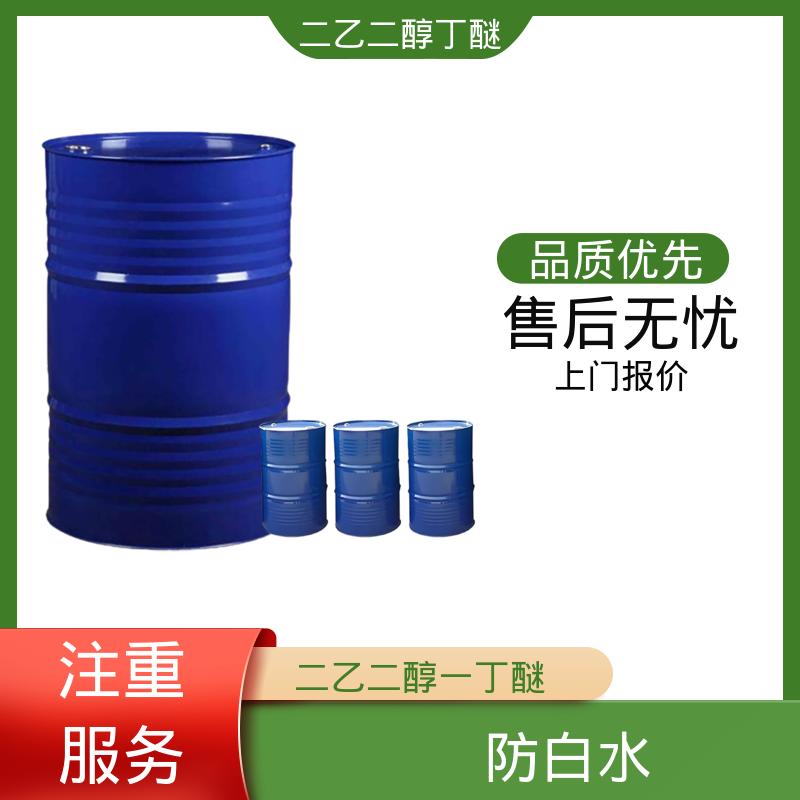 丹沛化工 二羟二乙丁醚 闪点 78℃ 燃点 227℃ 规格齐全 实力工厂