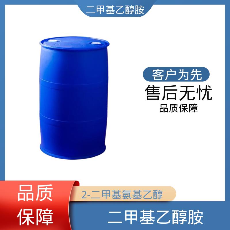 丹沛化工 2-甲基乙醇胺 蒸汽压 0.53 kPa 源头厂家 品类齐全