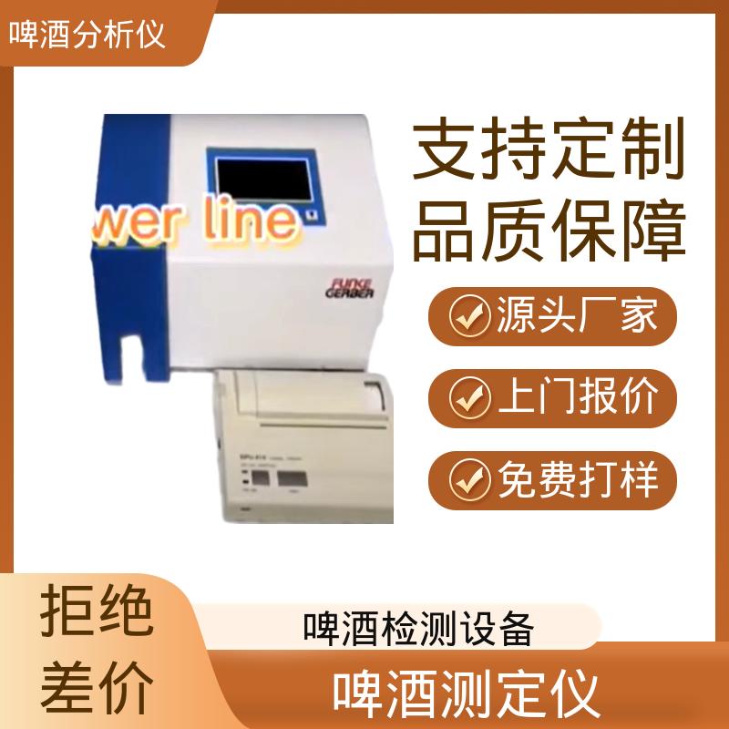德国Gerber盖博 啤酒色度仪 230/115V AC 50/60Hz 厂家供应 现货充足