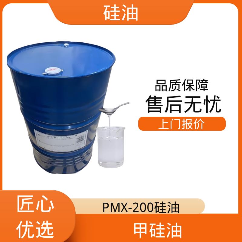 丹沛化工 甲基硅油201 密度 0.764-0.963 g/mL 实力厂家 品质优越