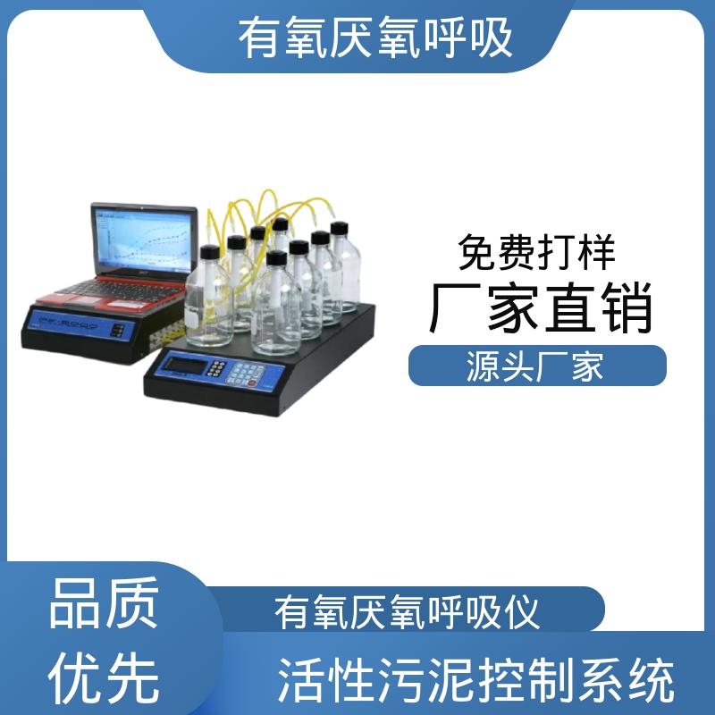 欧熙 PF-8000 活性污泥充氧设备 工作温度 5 至 70oC 源头厂家 品类齐全