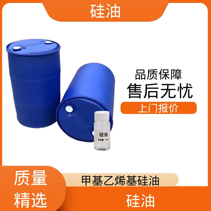 丹沛化工 羟基硅油 折射率 1.377-1.406 实力厂家 品质优越