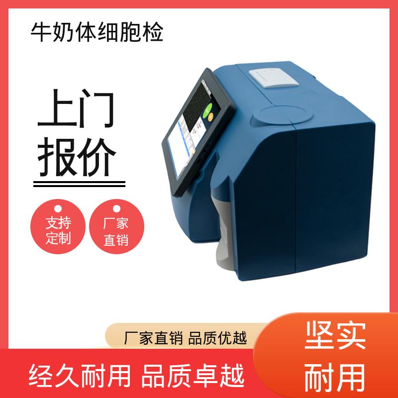 欧熙 牛奶体细胞分离机 频率 50/60赫兹 源头厂家 品类齐全