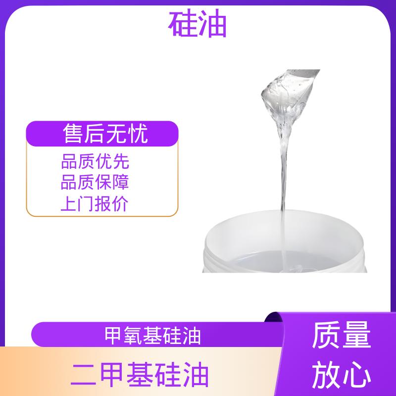 丹沛化工 变压器硅油 折射率 1.377-1.406 实力厂家 品质优越