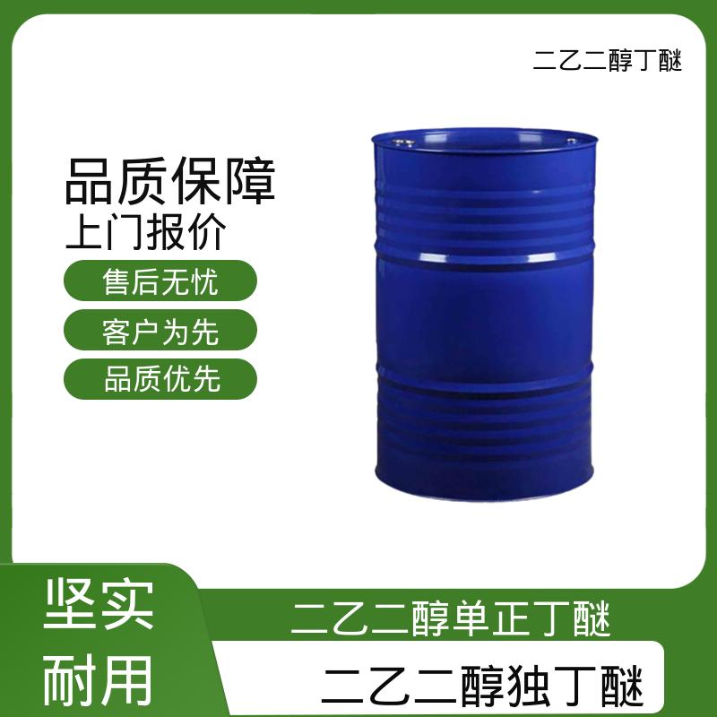 丹沛化工 丁基卡必醇 折射率 1.4316 熔点 68.1℃ 源头厂家 品类齐全