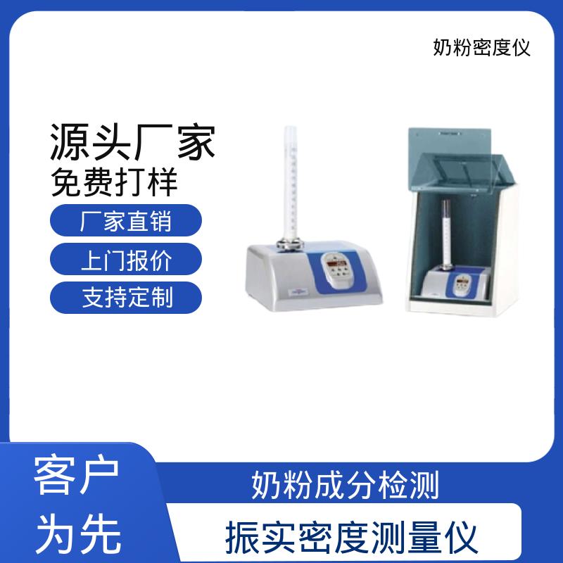 欧熙 STAV II 粉末振实密度仪 交流电压 230V/50HZ 实力厂家 品质优越