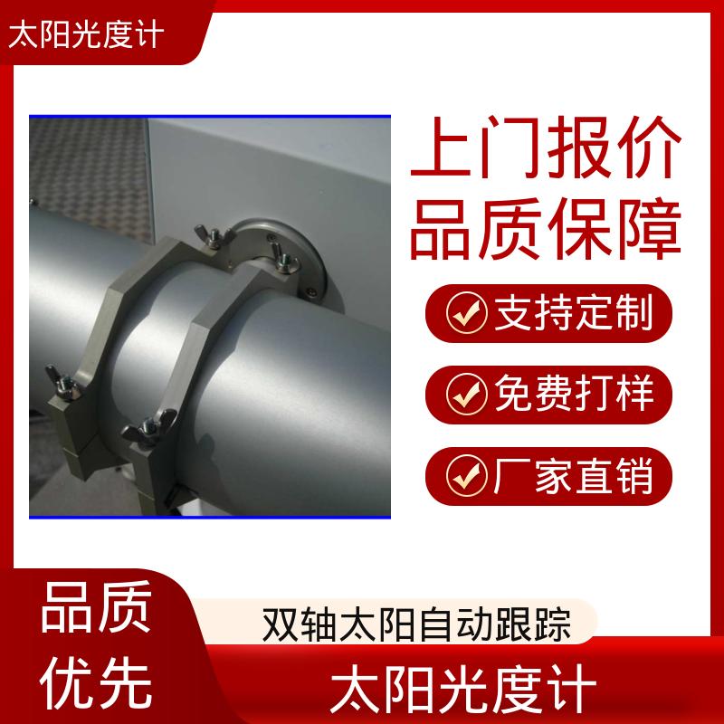 日本prede POM-02 太阳跟踪控制器 操作温度 -10℃～ 50℃ 厂家供应 现货