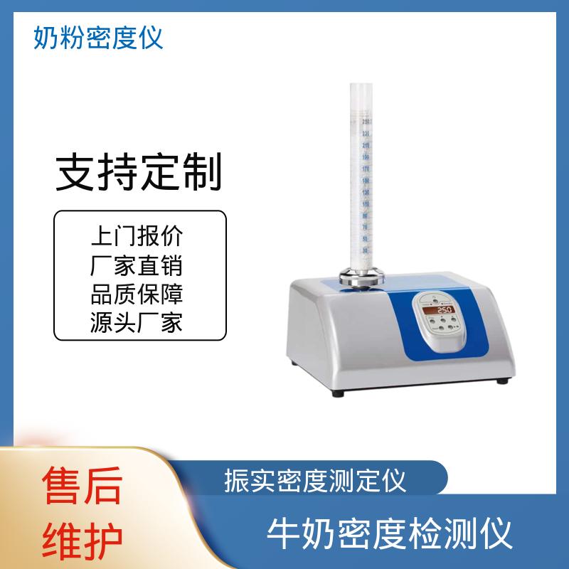 欧熙 STAV II 振实密度测定 处理量 670g+/-45g 源头厂家 品类齐全