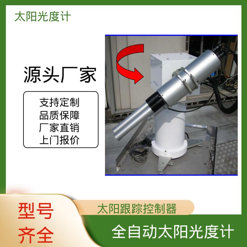 日本prede POM-02 太阳光传感器 精度优于 0.1度； 厂家供应 现货