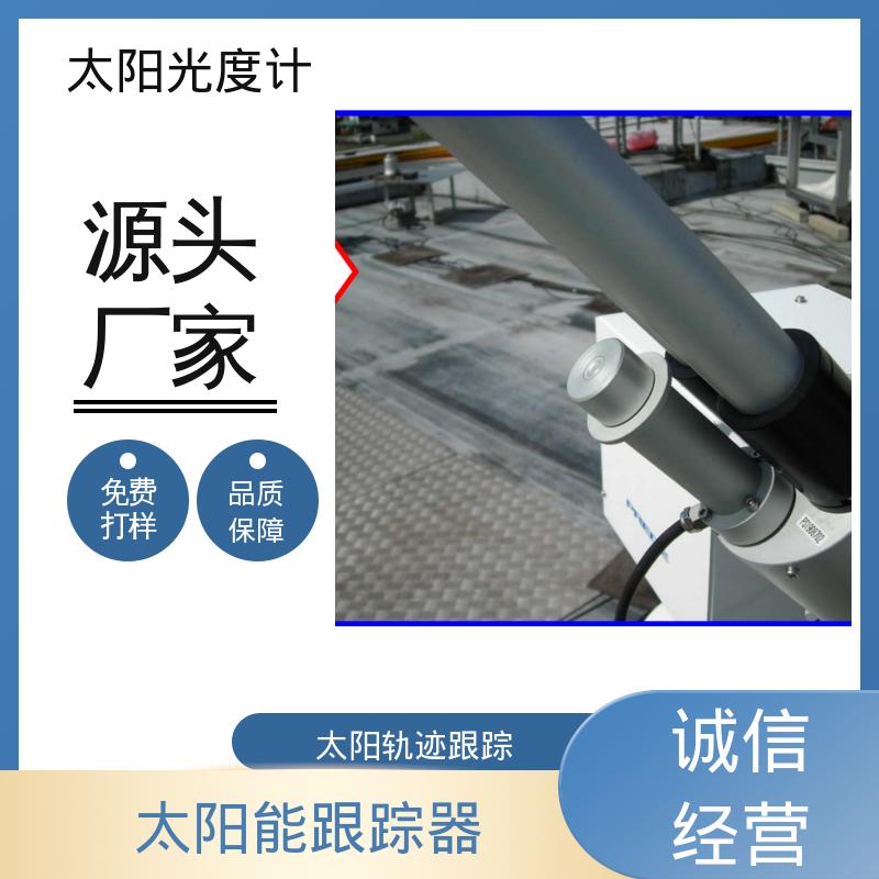 日本prede POM-02 全自动太阳度计 半开口观察角度 0.5度 厂家供应 现货