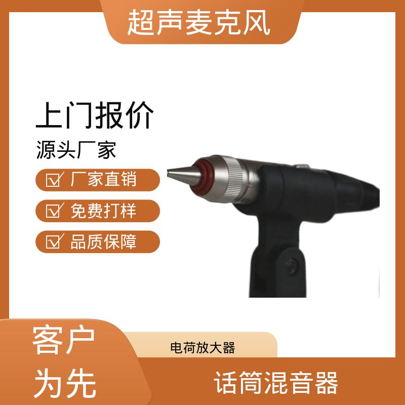 欧熙 超声波换能器 输出阻抗 1.0 kohm 厂家制造供应