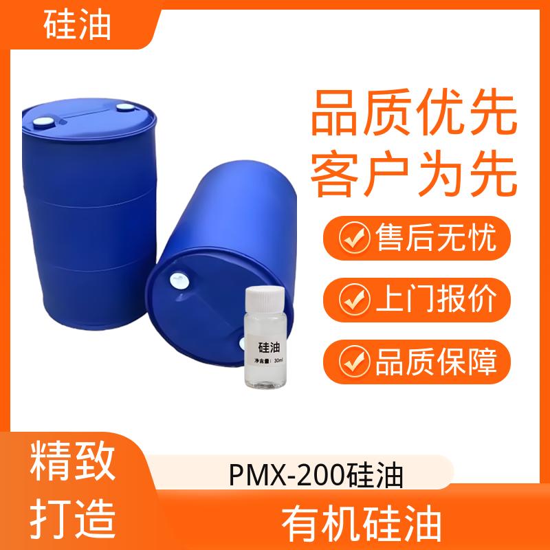 丹沛化工 羟丙基硅油 沸点 101℃ 闪点 >270℃ 实力厂家 品质优越