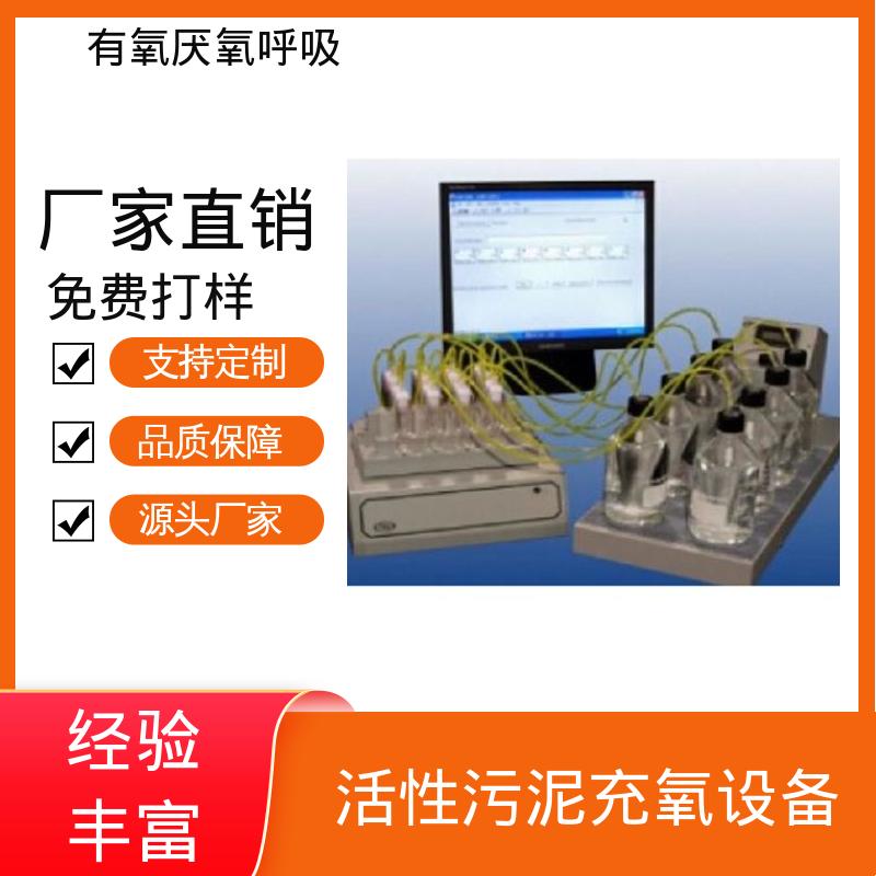 欧熙 PF-8000 便携式污泥浓度仪 工作温度 5 至 70oC 实力厂家 品质优越
