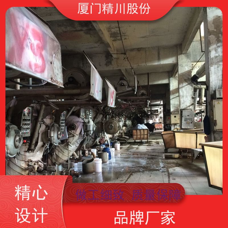 精川股份纺织厂废水流量计一对一检测保证精度