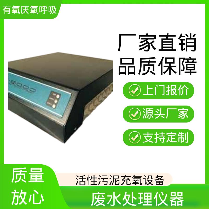 欧熙 PF-8000 厌氧生物活性测定仪 4/8/16/24通道 源头厂家 品类齐全