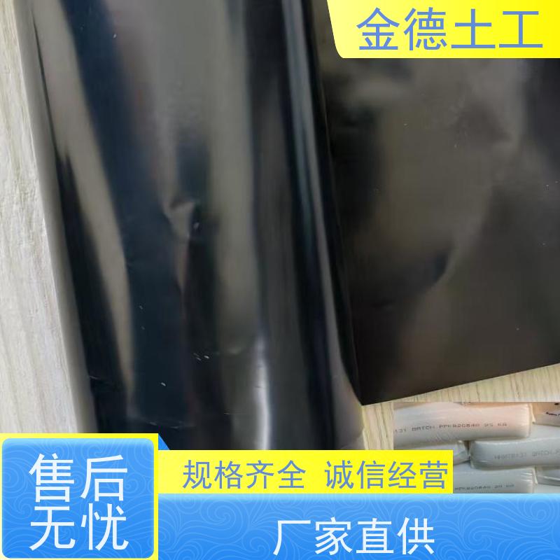 整体连续好 景观水体衬 双光面黑色HDPE膜0.75厚 施工案例