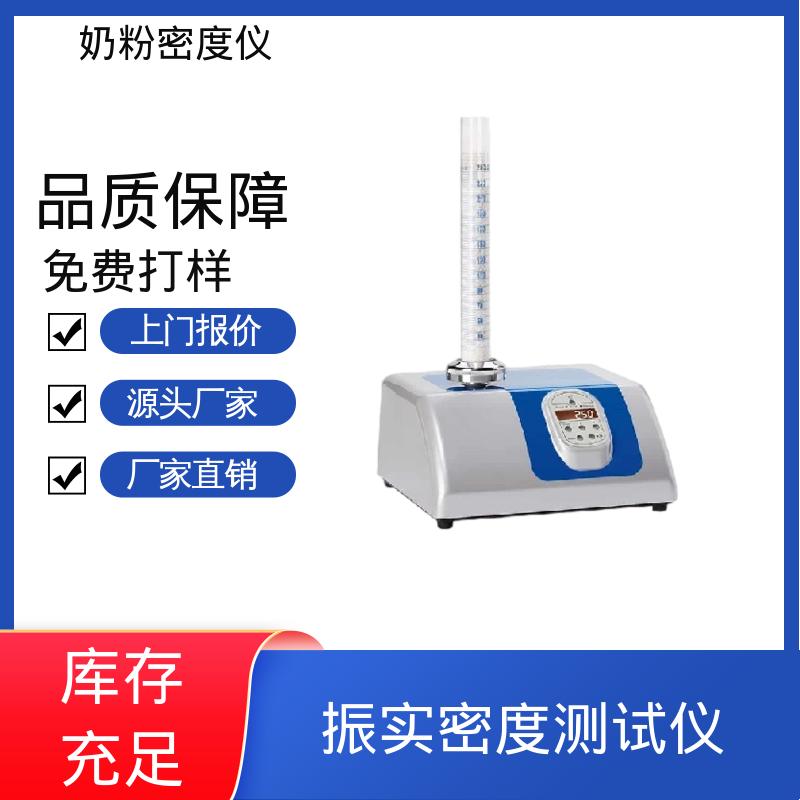 欧熙 STAV II 手持式振动测量仪 标准电压 230V/50HZ 实力厂家 品质优越