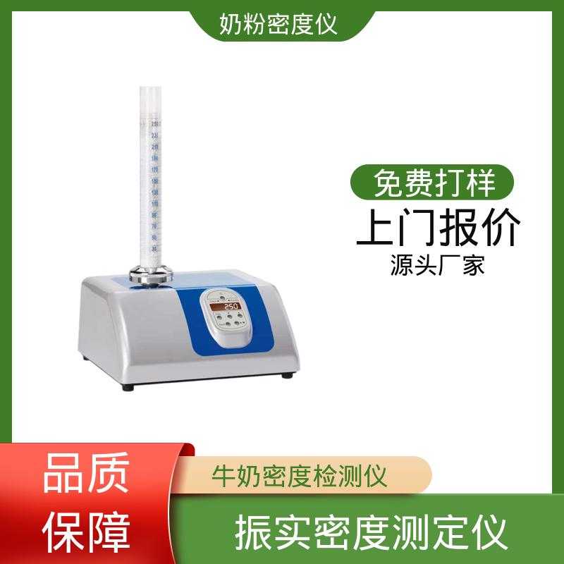 欧熙 STAV II 粉末流变仪 交流电压 230V/50HZ 源头厂家 品类齐全